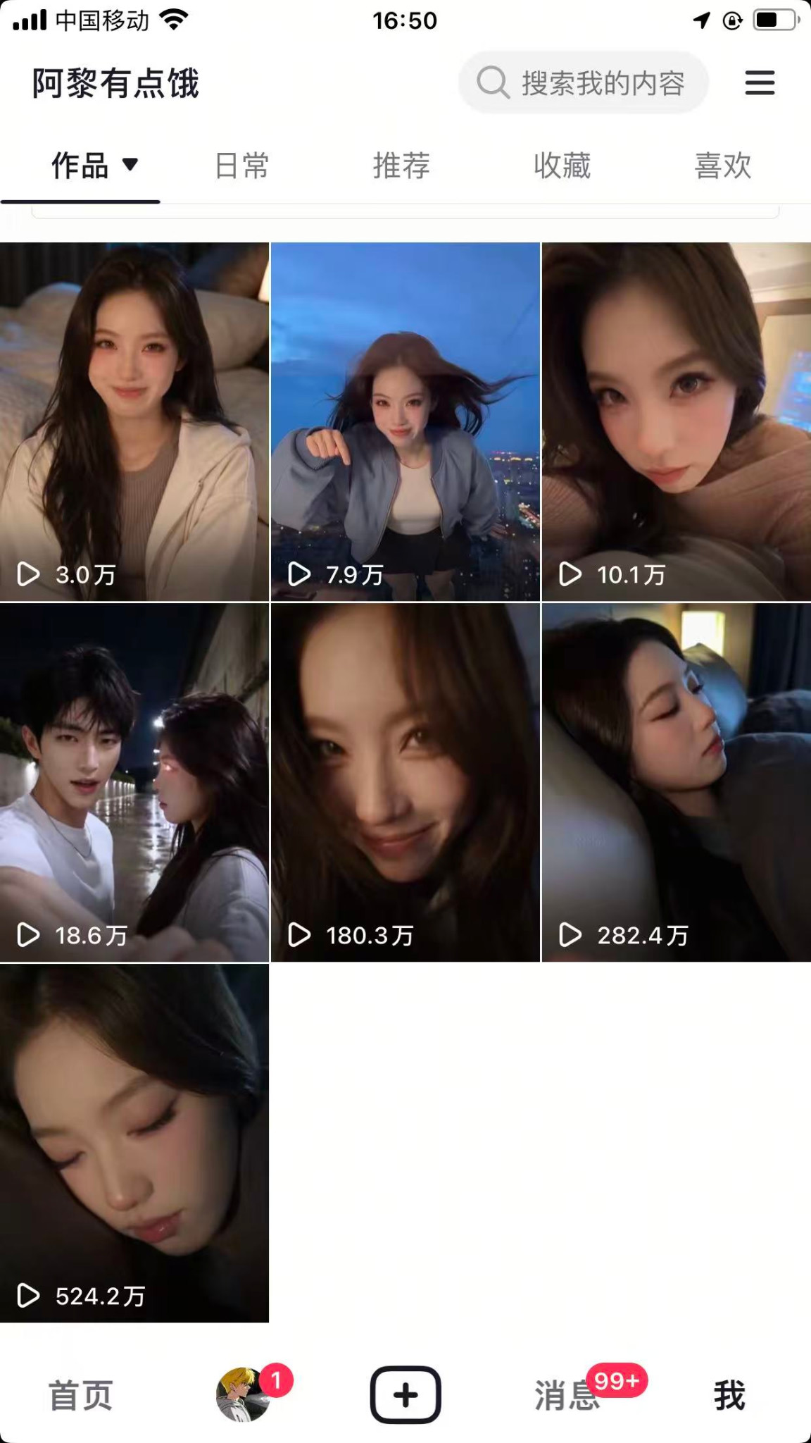 Screenshot of our Douyin account showing seven AI story videos and their displayed view counts